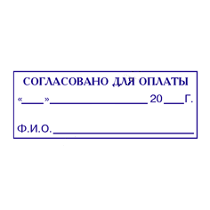 срочное изготовление печатей и штампов для ооо и ип детям доставка в кемерово